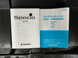 当店の車は全て総額表示をしております。諸費用について気になる点などありましたら、お気軽にお問い合わせください!