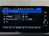 当店の車は全て総額表示をしております。諸費用について気になる点などありましたら、お気軽にお問い合わせください!