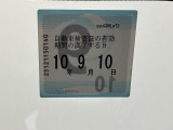 次回の車検日になります。こちらのステッカーをご確認ください。