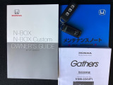 取扱説明書やメンテナンスノートもそろっています。