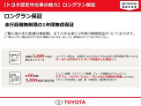 全国5,000ヵ所の安心ネットワークでお客様のカーライフをサポートさせていただきます。