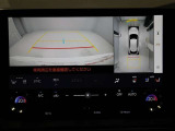 パノラミックビューモニターを装備。駐車場や交差点でクルマを真上から見るように周囲を確認できます。機能の詳細は販売店スタッフまでおたずねください。