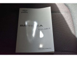 車の取り扱い説明書&メンテナンスノートが付いてますので安心です!!