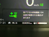 商品化時点での実際の走行距離です