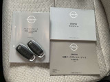 各種取扱説明書やメンテナンスノートを完備!また、手元にあるだけで、ドアの開錠・施錠、ボタンを押すだけでエンジンの指導・停止が出来る、とても便利なインテリジェントキー!