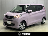 当社社用車アップ 令和7年式 デイズ X 入庫しました!内装・外装の分りやすい画像を複数掲載しておりますので、ご覧ください♪