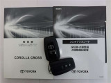メンテナンスノート付きです。過去の整備記録を確認したり、お車の状況にあった整備をすることに役立ちます。