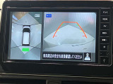 【アラウンドビューモニター】車を上から見下ろしているかのような映像で周囲の状況がひと目で確認、狭い駐車場に駐車するときも安心です♪