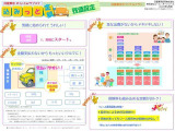 最寄り駅は 東西線、西葛西駅が便利です。ご連絡いただければお迎えに上がります♪