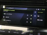 プジョー/シトロエンの正規ディーラーですので納車前の整備、点検はもちろんの事、保証も充実しております。
