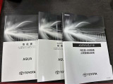 記録簿があればこの車の整備履歴がわかり安心です。取扱説明書もありますので使い方に困った時に役に立ちます。