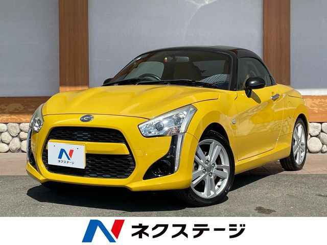 コペン ローブ 