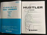 【取扱説明書・メンテナンスノート】取扱説明書、メンテナンスノート(保証書)付いています。その他、有料で延長保証を追加することもできます。詳しくはスタッフまで。