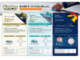 ☆お車の事ならくるまのハヤシグループにお任せください☆