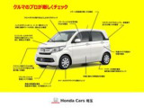 すべての中古車に鑑定書が発行されます。ネットでどんな感じの状態かなって知りたい時にご参考になります。鑑定協会が実施している精度の高い鑑定書です。