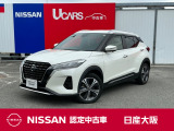 当店は、兵庫県、京都府からのアクセスも良い立地、新名神の箕面とどろみインターから箕面有料道路を経由して国道171号線に出てすぐのところにございます。