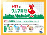 お車の売却もトヨタにお任せください。