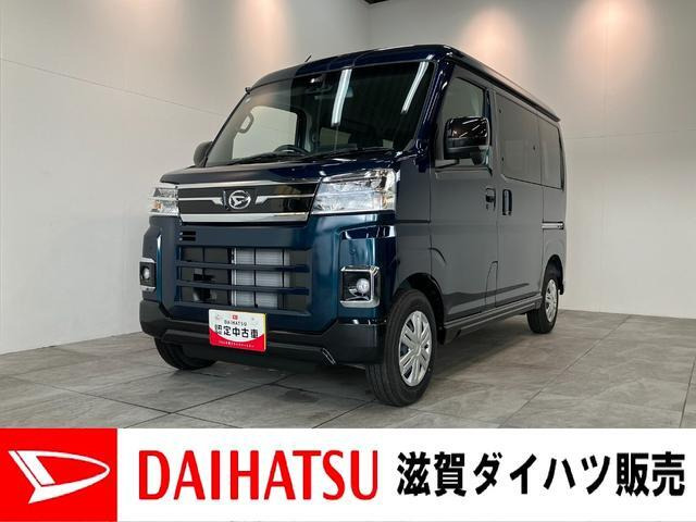 アトレー RS 4WD