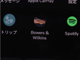 【Bowers&Wilkins】カスタマイズできる音響空間。車内で、自分だけの音響体験を。「ジャズクラブ」などお好みのシーンを選んで、まるでその場所にいるかのような臨場感を味わえます。