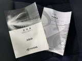 メンテナンスノート、取扱説明書ですね。 車の情報が凝縮されています。 車の整備記録が記載されている大事な物ですよ。