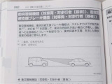 取扱説明書も完備されています。
