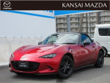当社試乗車アップ!令和6年式 ロードスター Sスペシャルパッケージ 衝突被害軽減ブレーキ コネクティッドサービス マツダコネクトナビ オートライトシステム