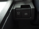 電動パーキングブレーキ搭載!指先だけで簡単に操作可能♪オートブレーキホールド搭載!信号待ちなどでブレーキを踏んで停車した時にブレーキペダルから足を離してもブレーキを保持するので安心です♪