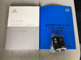 メンテナンスノート【整備記録簿】、取説も揃ってます。スマートキーはバッグなどにしまったままボタン操作でエンジンの始動・停止ができて大変便利です。