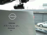 ☆ 純正のドライブレコーダーもついてます♪今や当たり前の装備!!万一の事故の時に重宝しますよ  ☆