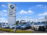 【BMW正規ディーラー】BMWプレミアムセレクション町田鶴川/〒195―0063 東京都町田市野津田町2413―6/営業時間:10:00ー18:00