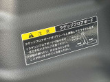 中古車は、『一物一価』・『早いもの勝ち!』 ネットの反映に伴い掲載から成約までの時間が早くなっております! 「車を見に行ったのに無かった!」という事がないように、ご来店の際はご連絡下さい!
