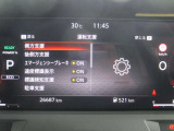 車両の各種設定はステアリングスイッチで目線をそらさず操作できます。