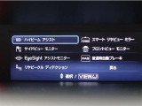 オートマチックハイビームを装備しております☆先行車や対向車のライトを認識し、ハイビームとロービームを自動で切り替える機能です!夜道の視界を確保してくれますので安心ですね♪