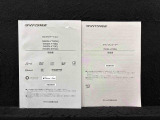 純正カーナビ・ドライブレコーダーの取扱説明書です!