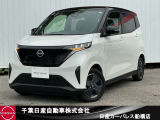千葉日産カーパレス船橋店の在庫をご覧頂き誠にありがとうございます☆047-439-7101