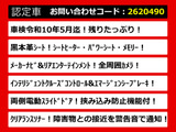 エルグランド 2.5 ライダー ブラックライン 黒革 車検残多