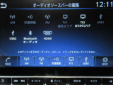 音響ソースです♪♪ Bluetoothオーディオが装着されているのでスマホの曲再生も可能♪♪(スマホの機種やナビバージョンによって接続できない場合もございますのでご了承下さい)