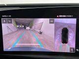 【全方位モニター】まるでクルマを真上から見下ろしたかのような視点で駐車をサポートします!クルマの斜め後ろや真横など、前後左右の4つのカメラの映像が合成されて、モニターに映し出されます。