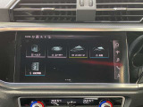 MMIナビゲーション搭載 地図データ最新版にアップデート後ご納車させていただきますのでご安心くださいませ。