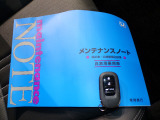 【スマートキー】スマートキー付ですのでエンジン始動、ドアロック施錠・解錠が楽です。鍵を取り出す手間が省けて便利です!