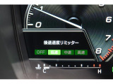 後退時に誤ってアクセルを踏み過ぎても急発進しません。後退時リミッター機能。速度は3段階から設定できます。