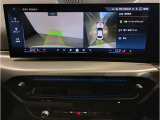 【パーキングアシストプラス】パーキングや取り回しがより簡単になります。このシステムにはトップビュー+3Dビュー、サイド・ビュー・カメラ、リヤ・ビュー・カメラ、PDCが備わっています☆