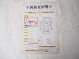 車両検査証明書がついてます。