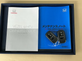 メンテナンスノート【点検整備記録簿・保証書】、取説も揃ってます。スマートキーはバッグなどにしまったままボタン操作でエンジンの始動・停止ができて大変便利です