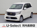 H26年式衝突被害軽減ブレーキ付きN-WGN入荷しました!ターボ車!■純正ナビ■Rカメラ■ETC■HID