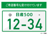 ご希望に合わせた下4桁のナンバーを取得可能です!47都道府県のお花をモチーフとした図柄のナンバーや、お住まいの地域によってはご当地ナンバーも取り付ける事が出来ます!詳しくはスタッフまで。