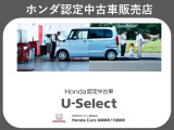 当店は新車と中古車の併売するホンダ正規販売店です!ホンダ車の知識やサービスなど豊富にございますのでお気軽にお問合せください!