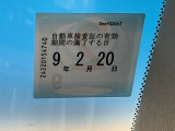 次回の車検日になります。こちらのステッカーをご確認ください。