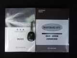 トヨタ認定中古車保証付!(1年間、距離無制限 HV車はHV保証付) 別途延長保証もご用意しております♪ ぜひ現車を確認にご来店ください