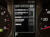 先行車発進のお知らせで安心ですね!